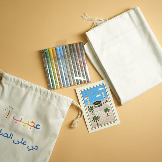 Praying Mat to color