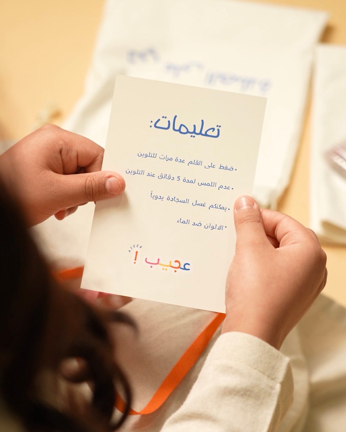 Praying_Mat_to_color 1